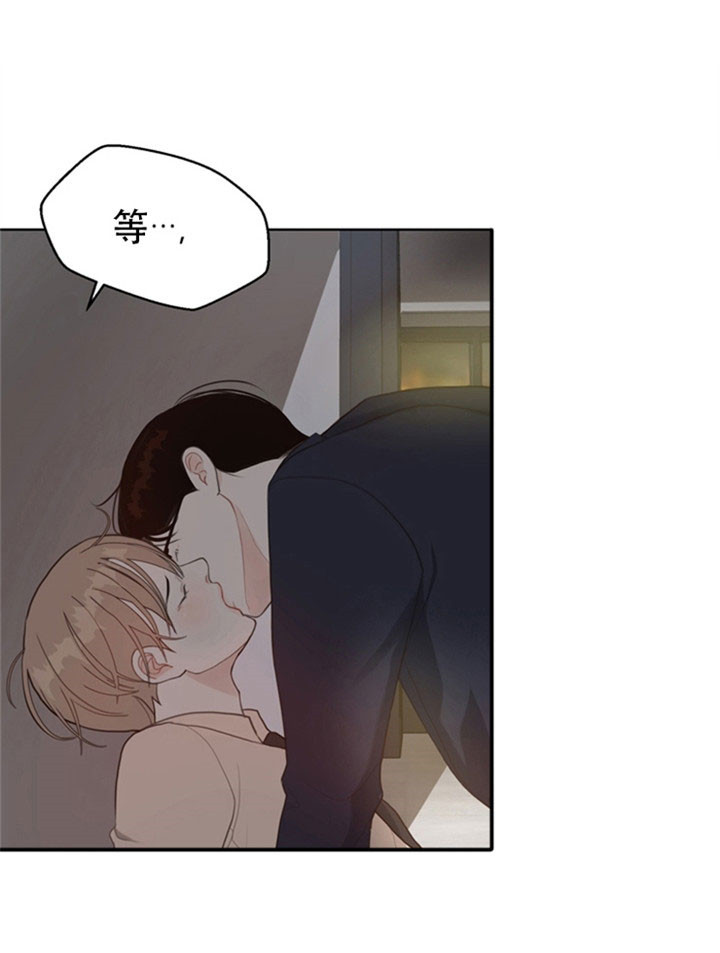 《赴夜》第17话 第4页