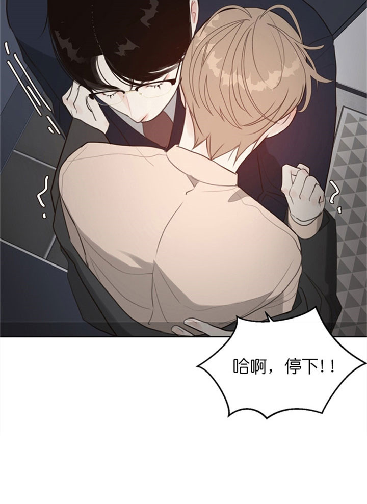 《赴夜》第16话 第10页