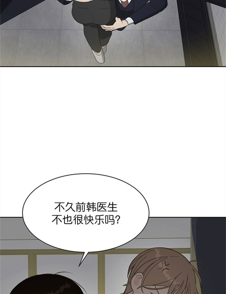 《赴夜》第16话 第17页