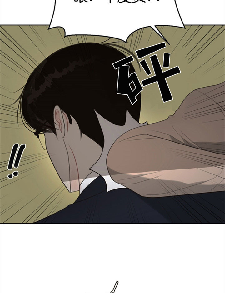 《赴夜》第16话 第19页