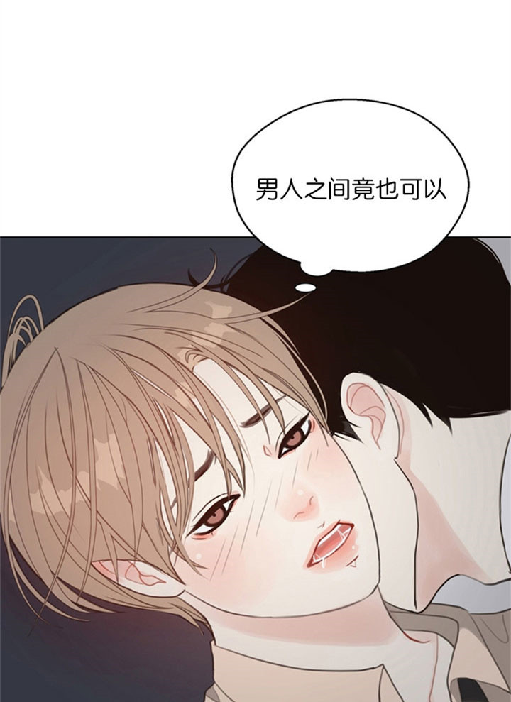 《赴夜》第16话 第1页