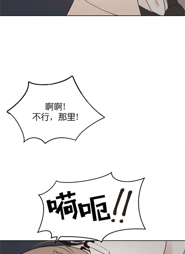 《赴夜》第16话 第2页