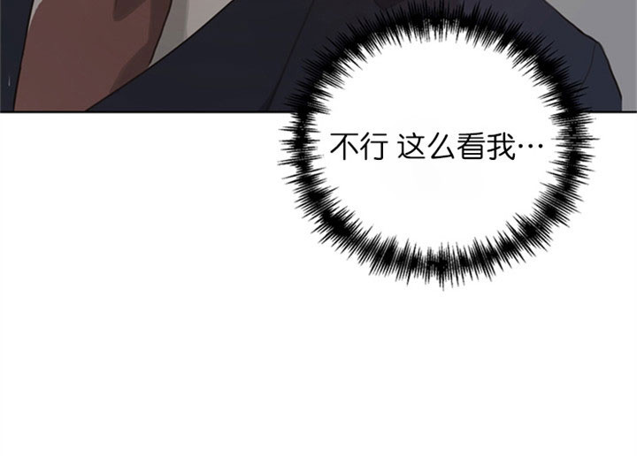 《赴夜》第16话 第8页
