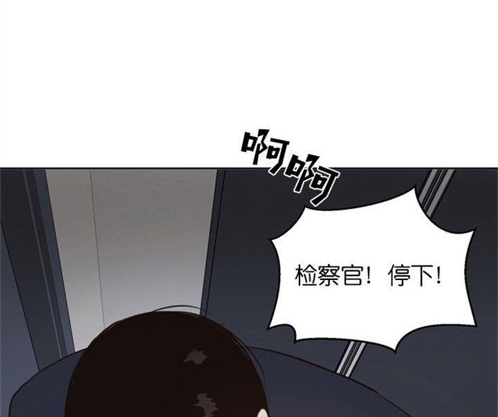 《赴夜》第16话 第9页