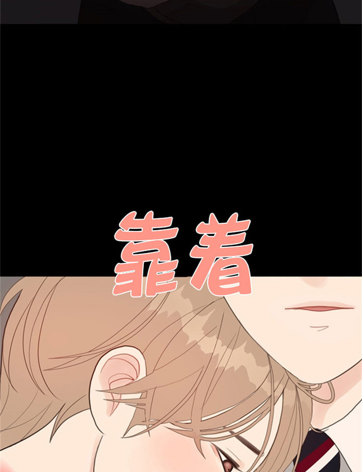 《赴夜》第20话 第19页