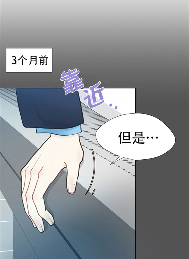 《赴夜》第18话 第4页