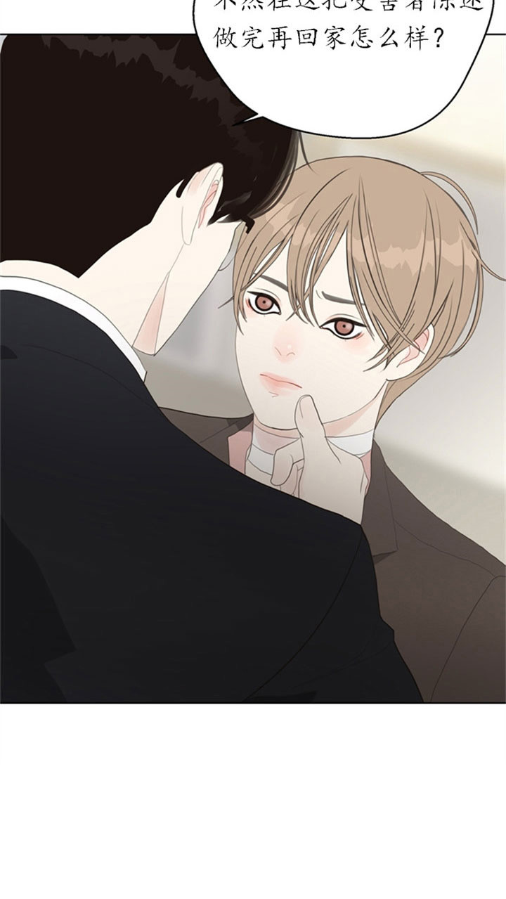 《赴夜》第22话 第22页