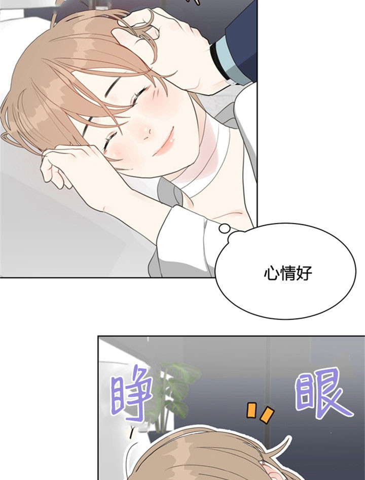 《赴夜》第25话 第12页