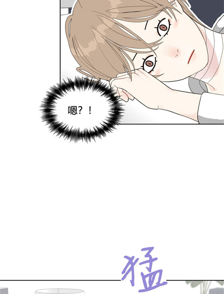 《赴夜》第25话 第13页