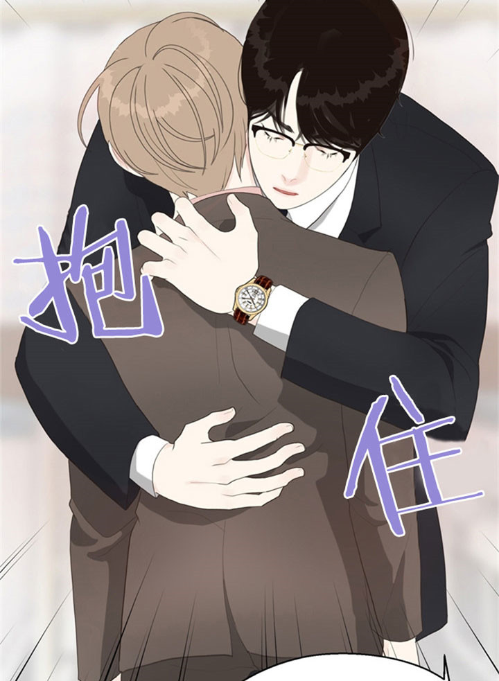 《赴夜》第23话 第11页