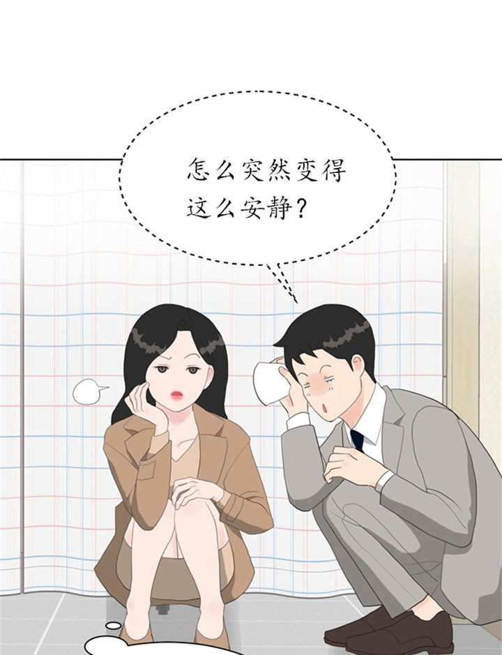 《赴夜》第23话 第15页