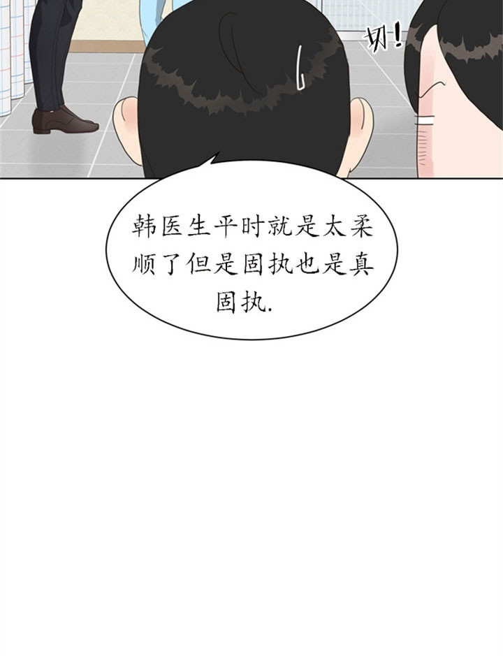 《赴夜》第23话 第17页