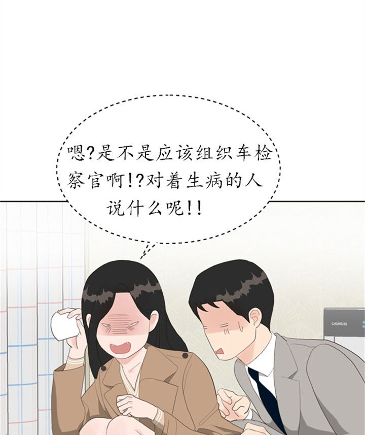 《赴夜》第23话 第1页
