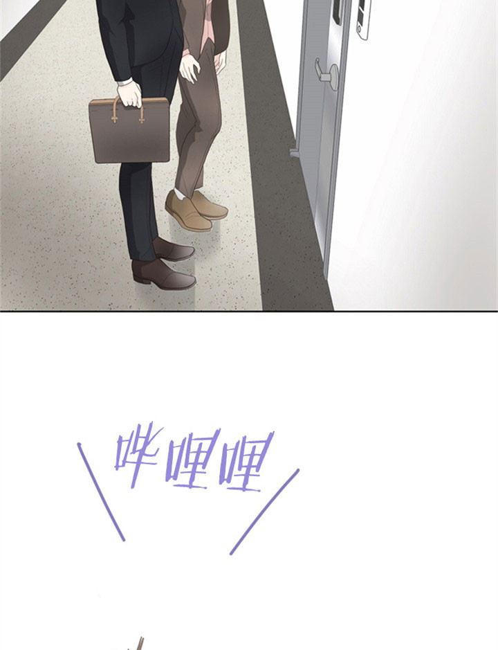 《赴夜》第23话 第20页