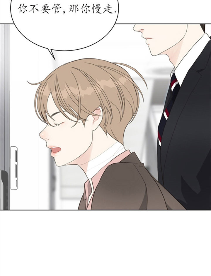 《赴夜》第23话 第25页
