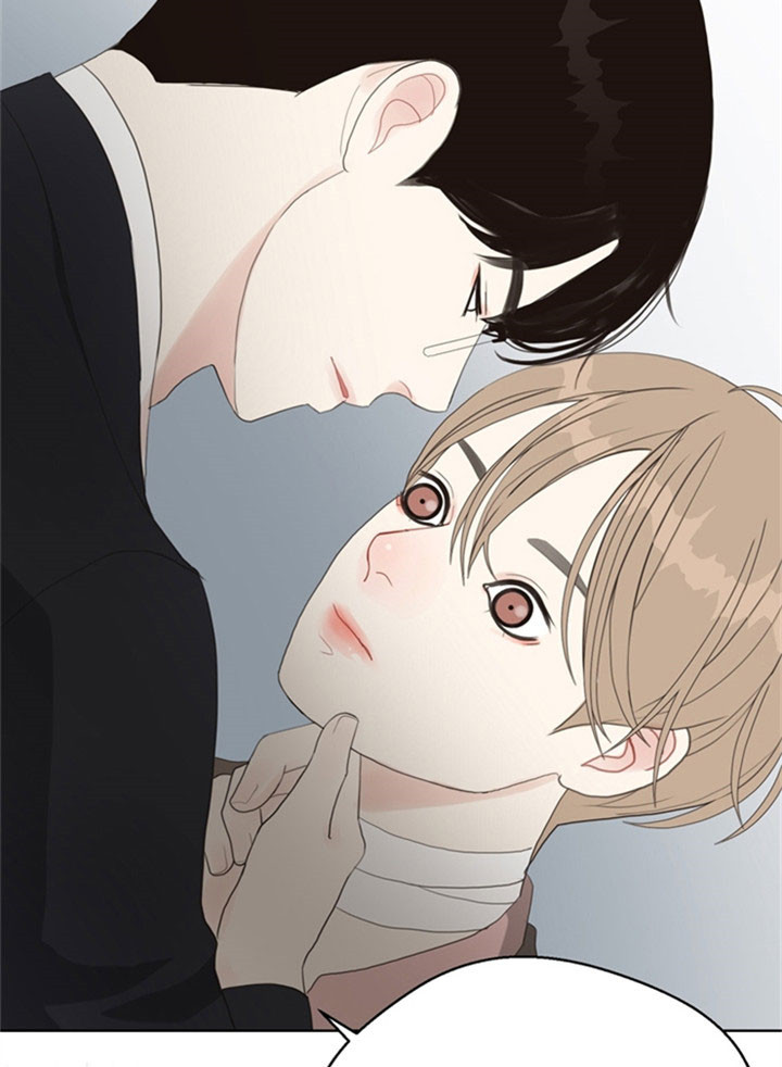 《赴夜》第23话 第3页