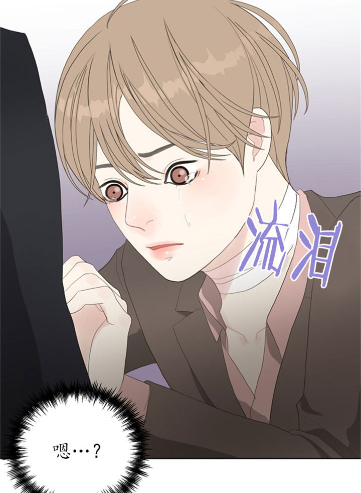 《赴夜》第23话 第7页