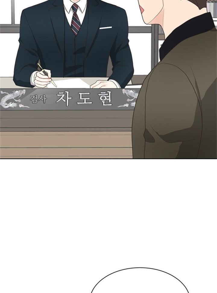 《赴夜》第28话 第21页