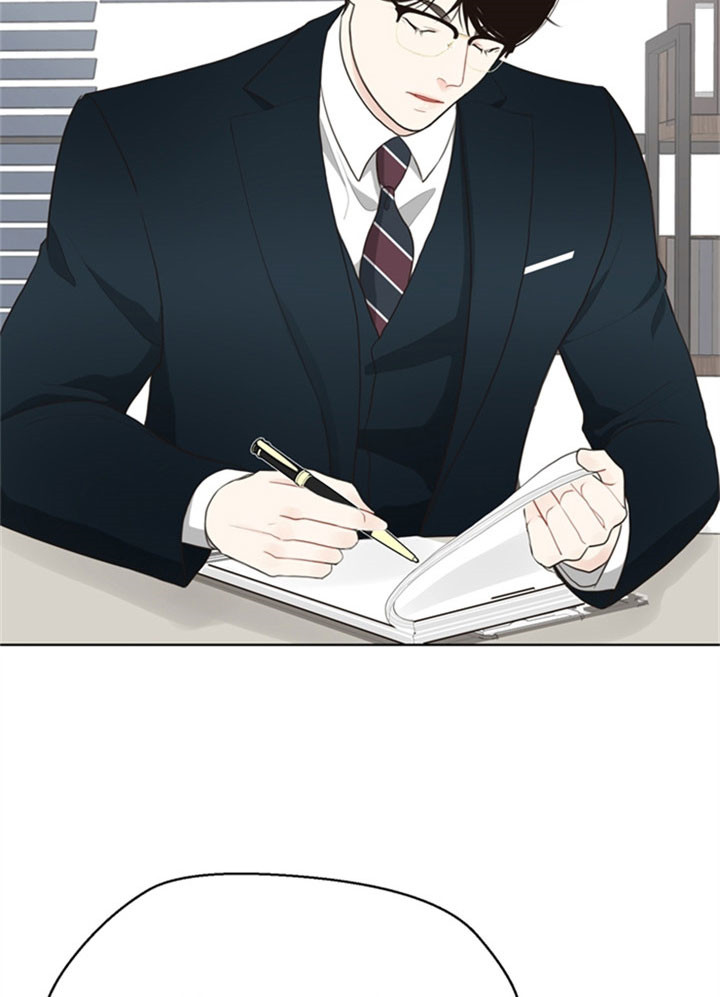 《赴夜》第28话 第4页