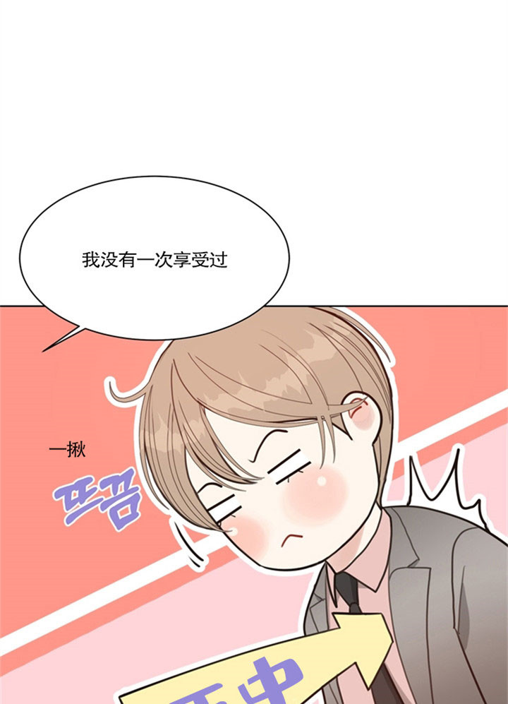 《赴夜》第30话 第5页