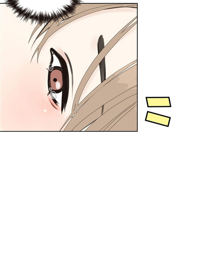 《赴夜》第27话 第17页