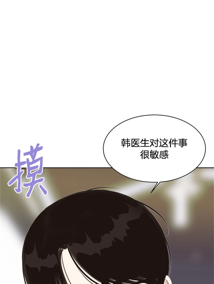 《赴夜》第27话 第1页