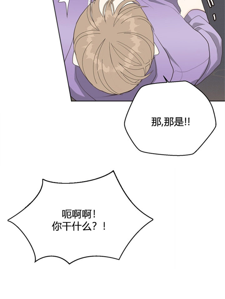 《赴夜》第27话 第8页