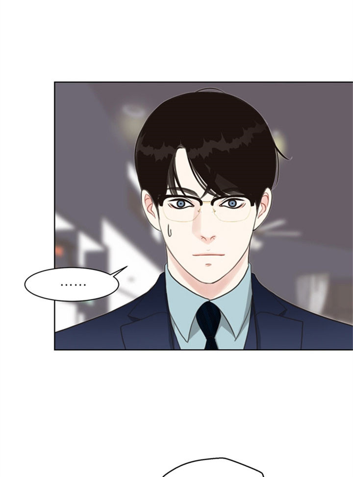 《赴夜》第26话 第10页
