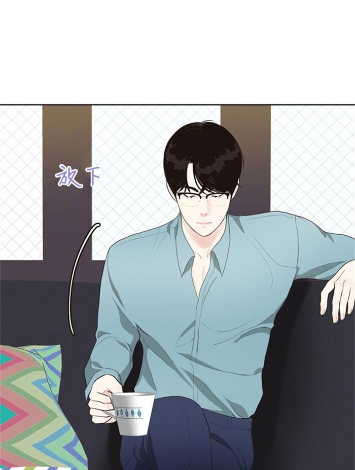 《赴夜》第26话 第17页