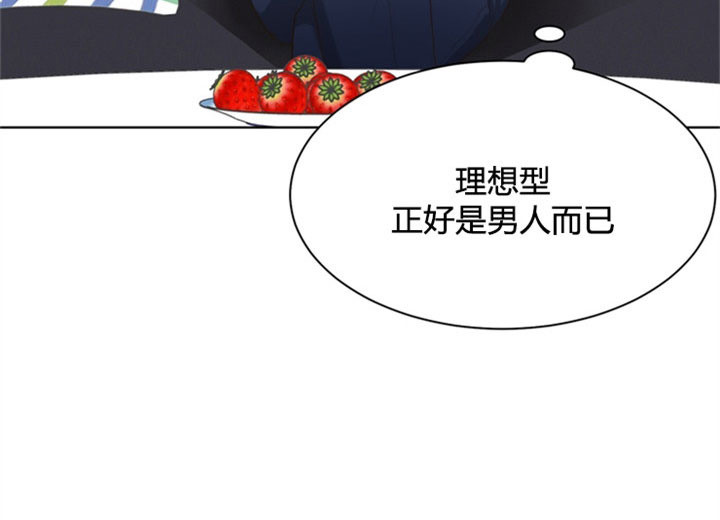 《赴夜》第26话 第18页