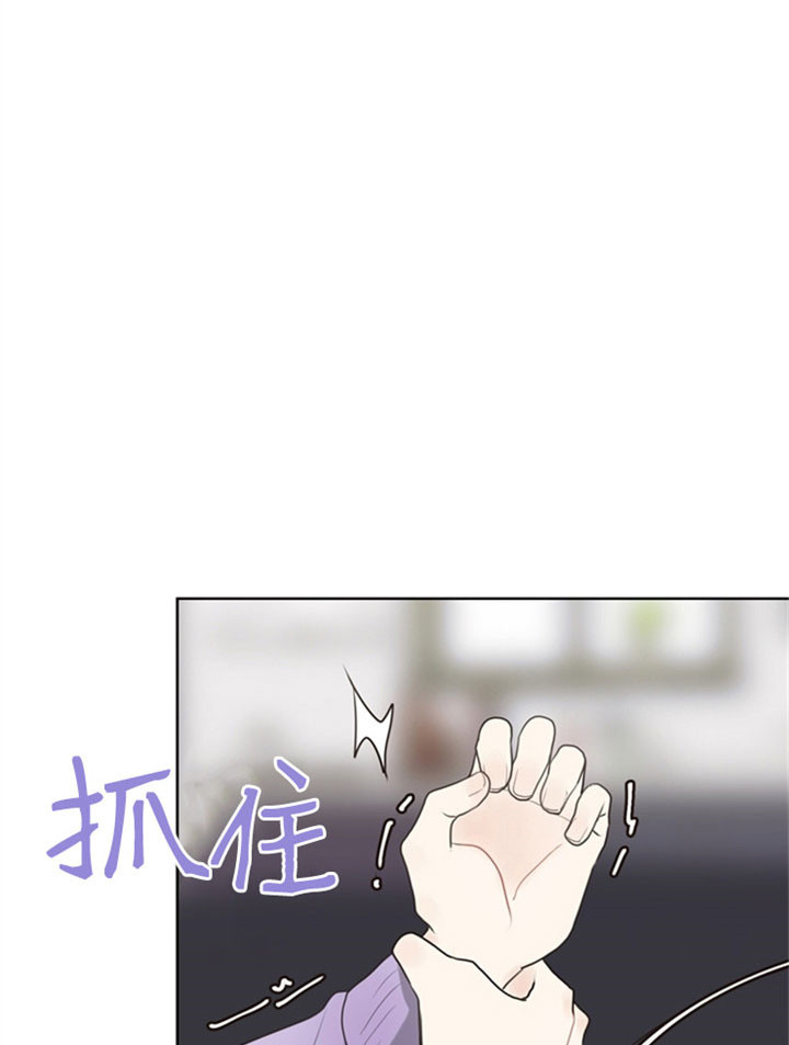《赴夜》第26话 第22页