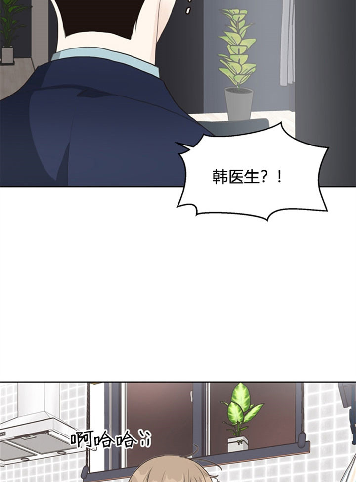 《赴夜》第26话 第8页