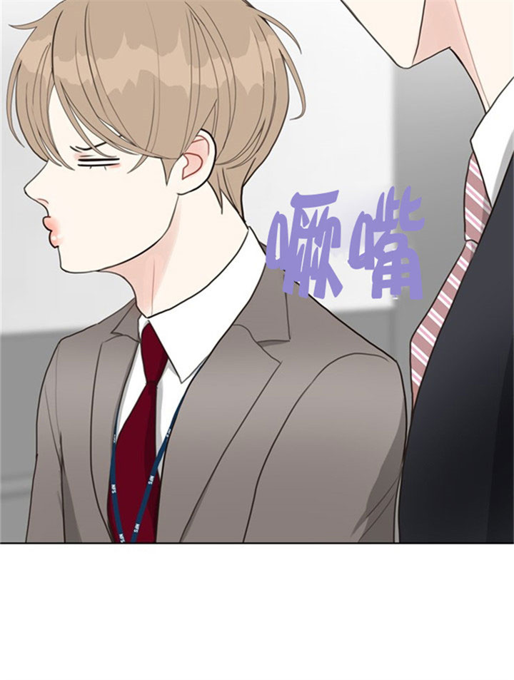 《赴夜》第35话 第11页