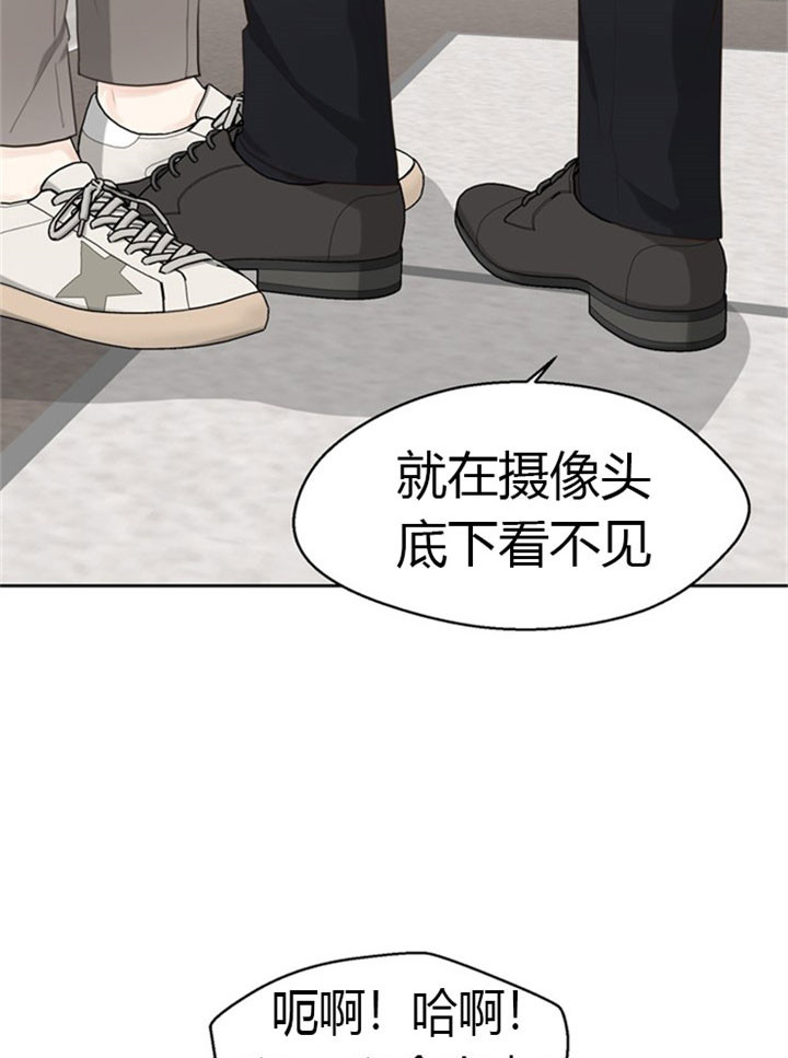 《赴夜》第35话 第14页