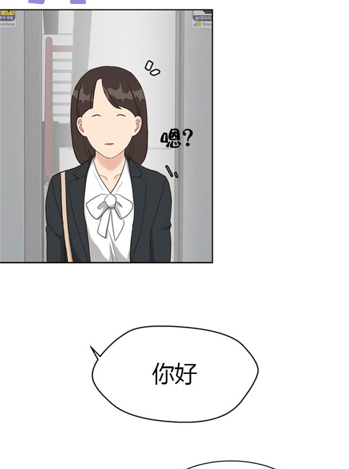 《赴夜》第35话 第16页