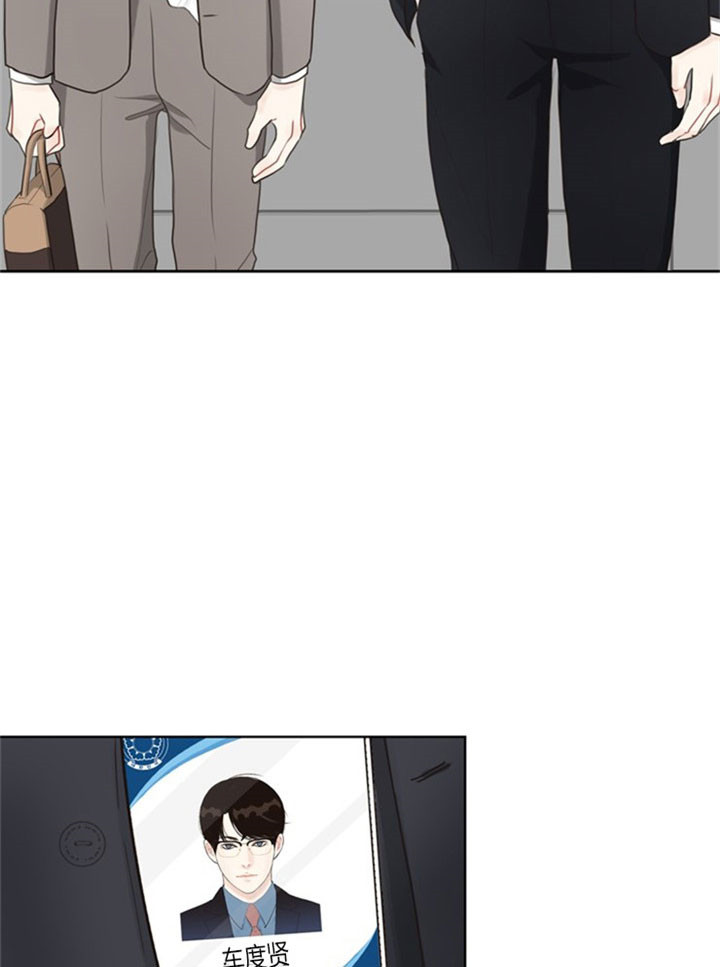 《赴夜》第35话 第18页