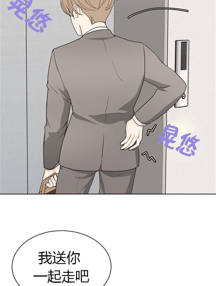 《赴夜》第35话 第2页