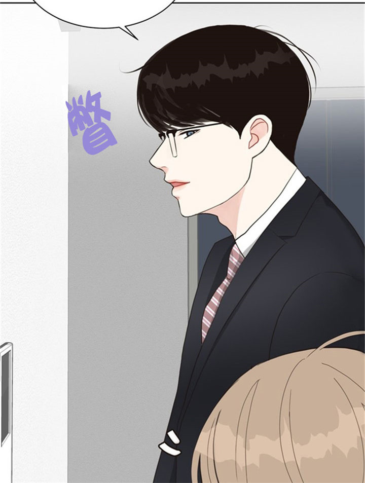 《赴夜》第35话 第3页