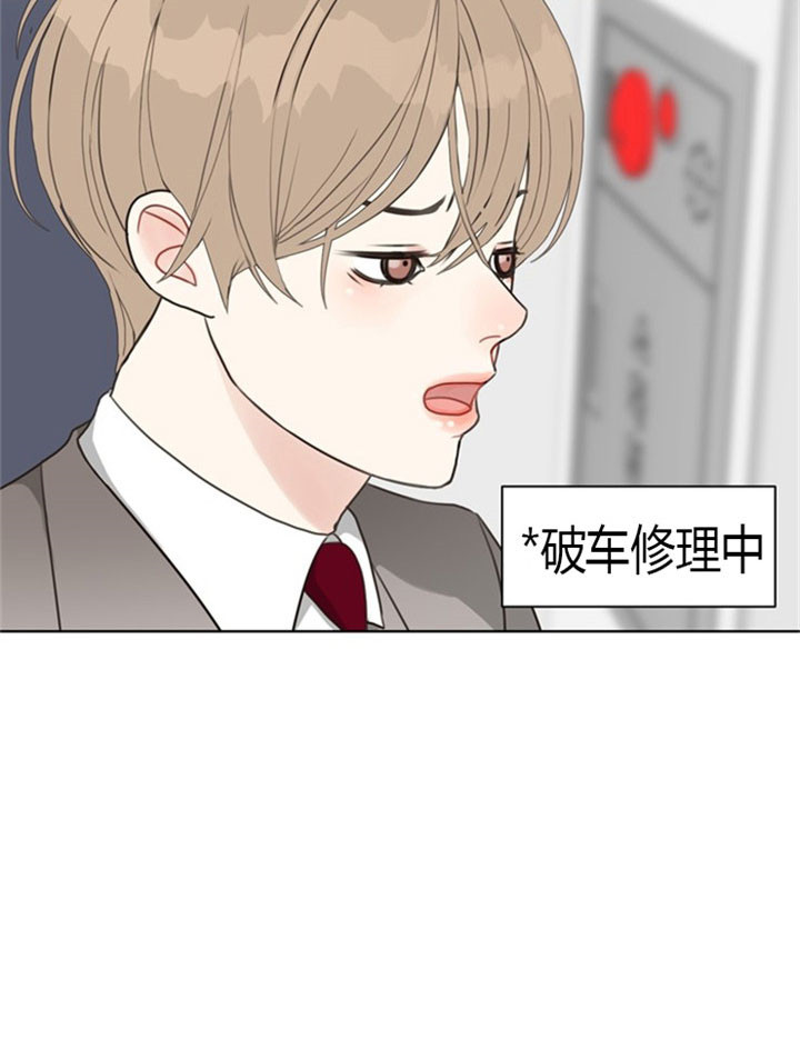《赴夜》第35话 第5页