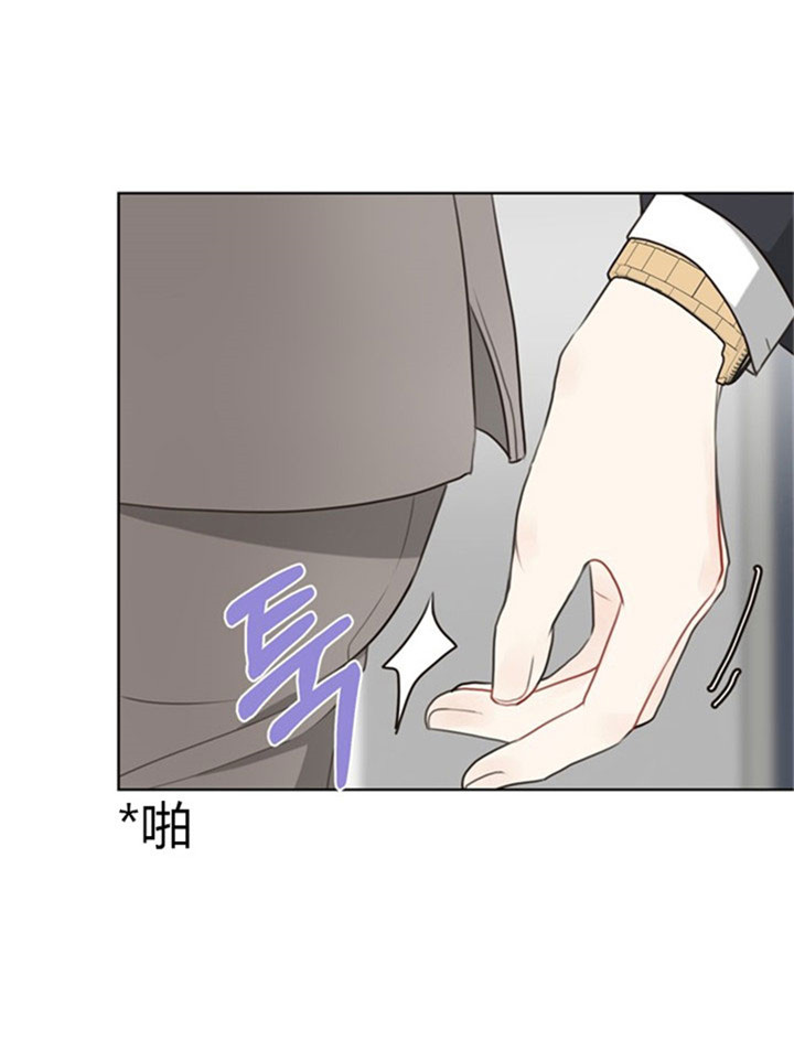 《赴夜》第35话 第6页