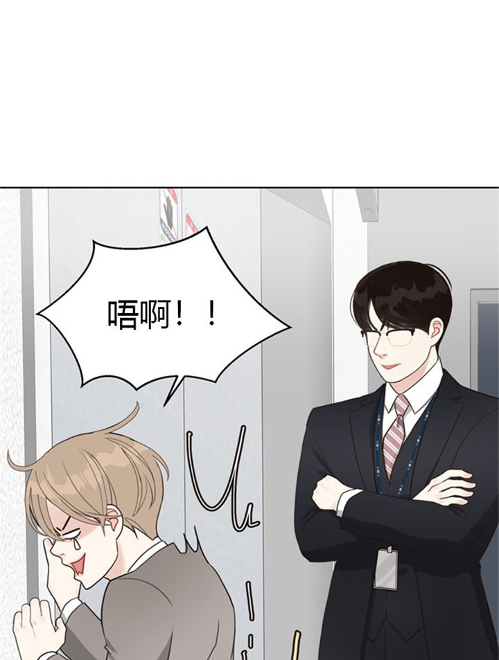 《赴夜》第35话 第7页