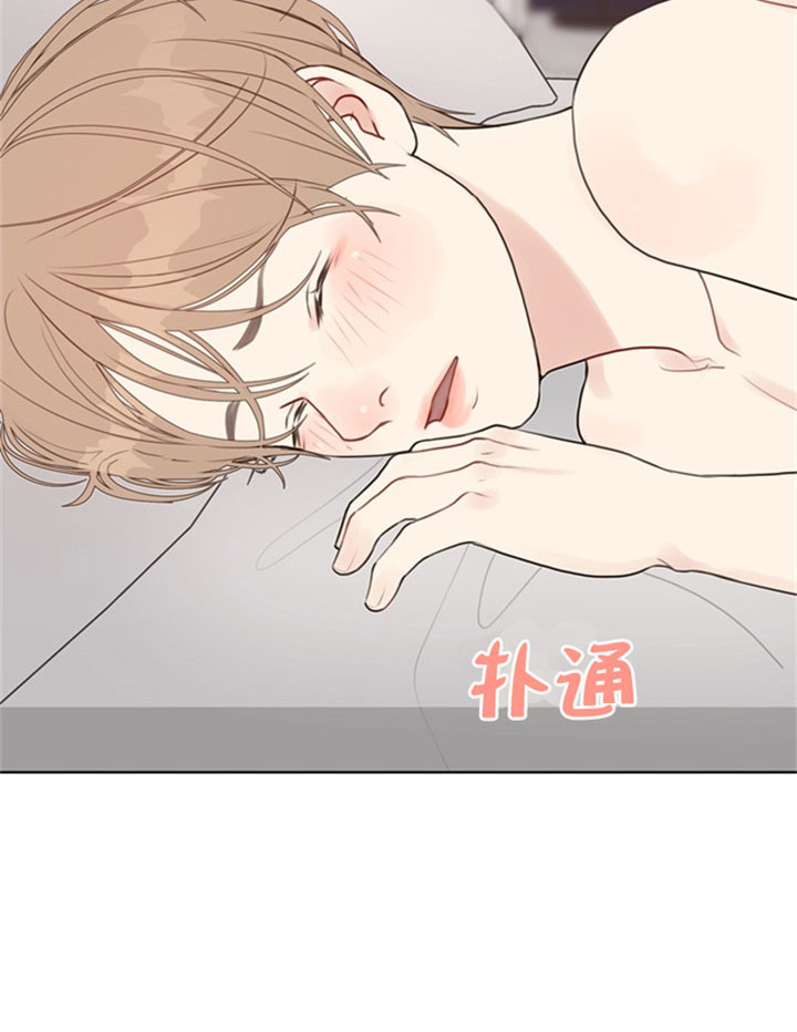 《赴夜》第31话 第10页