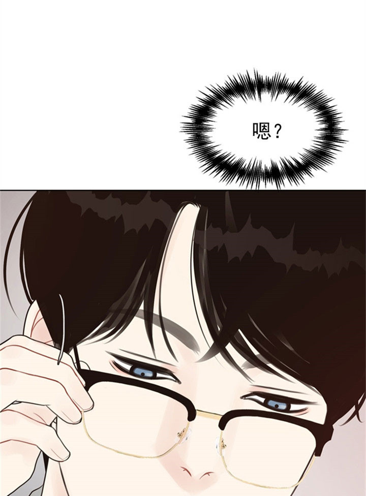 《赴夜》第31话 第17页