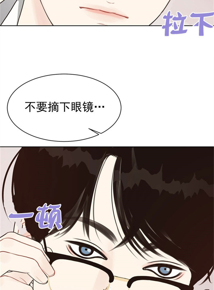 《赴夜》第31话 第18页