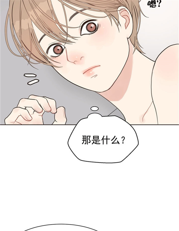 《赴夜》第31话 第7页