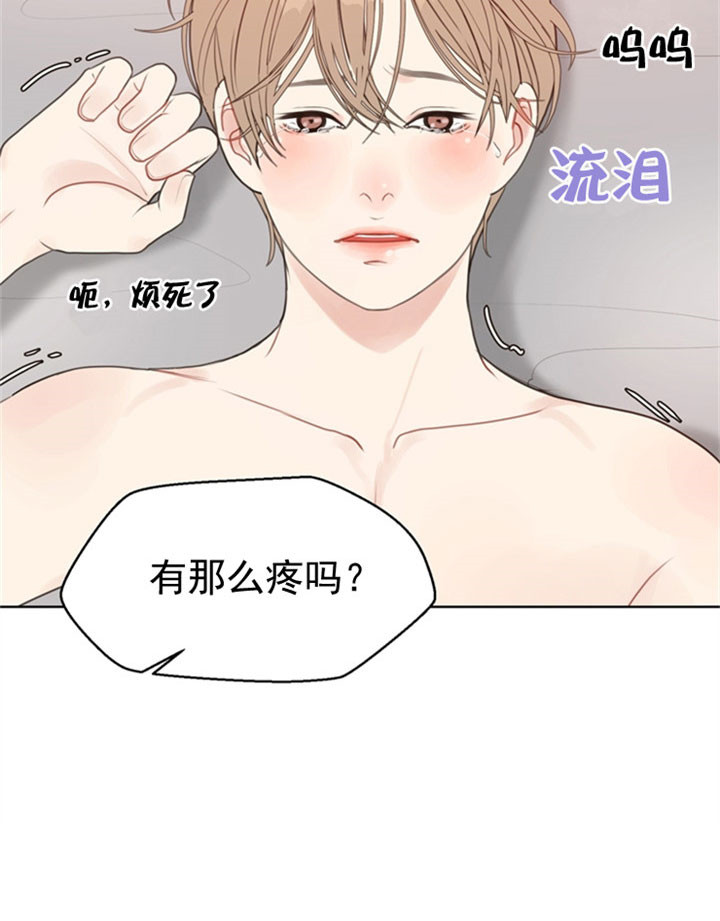 《赴夜》第32话 第11页