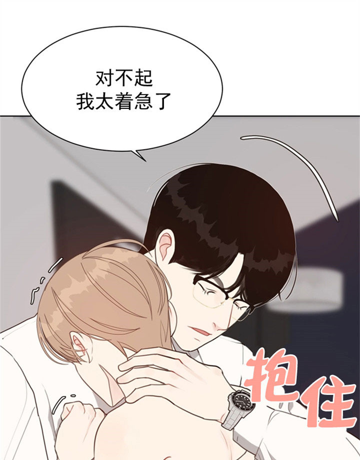 《赴夜》第32话 第12页