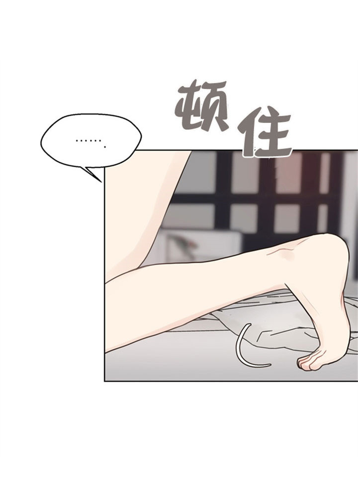 《赴夜》第32话 第1页