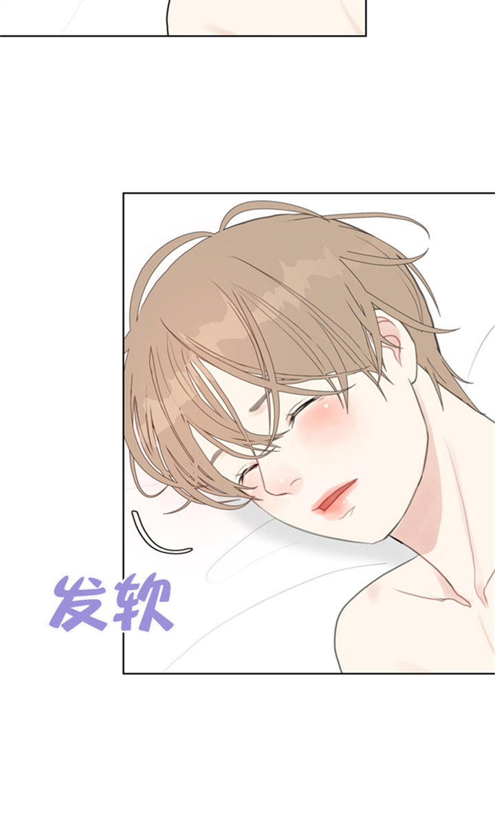 《赴夜》第32话 第22页