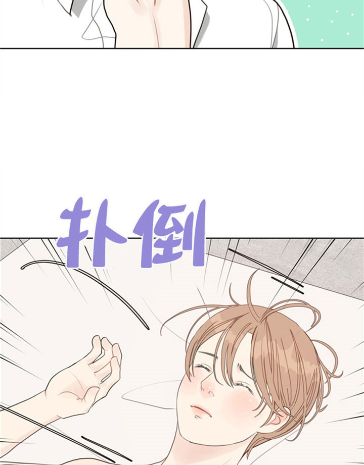 《赴夜》第32话 第4页